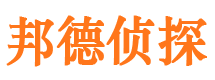 曲松市私家侦探